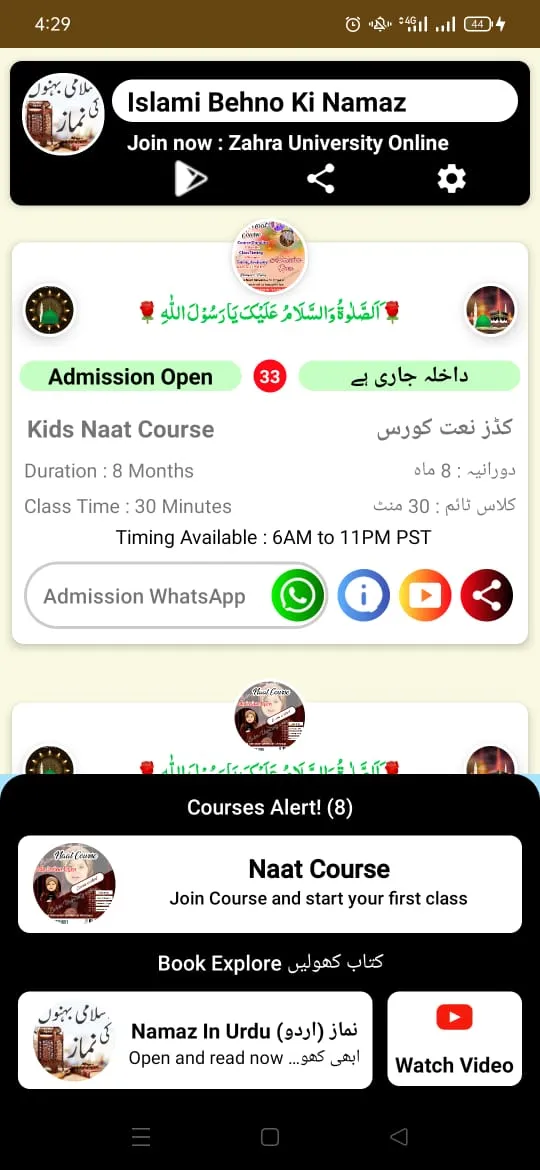 Islami Behno Ki Namaz | Indus Appstore | Screenshot