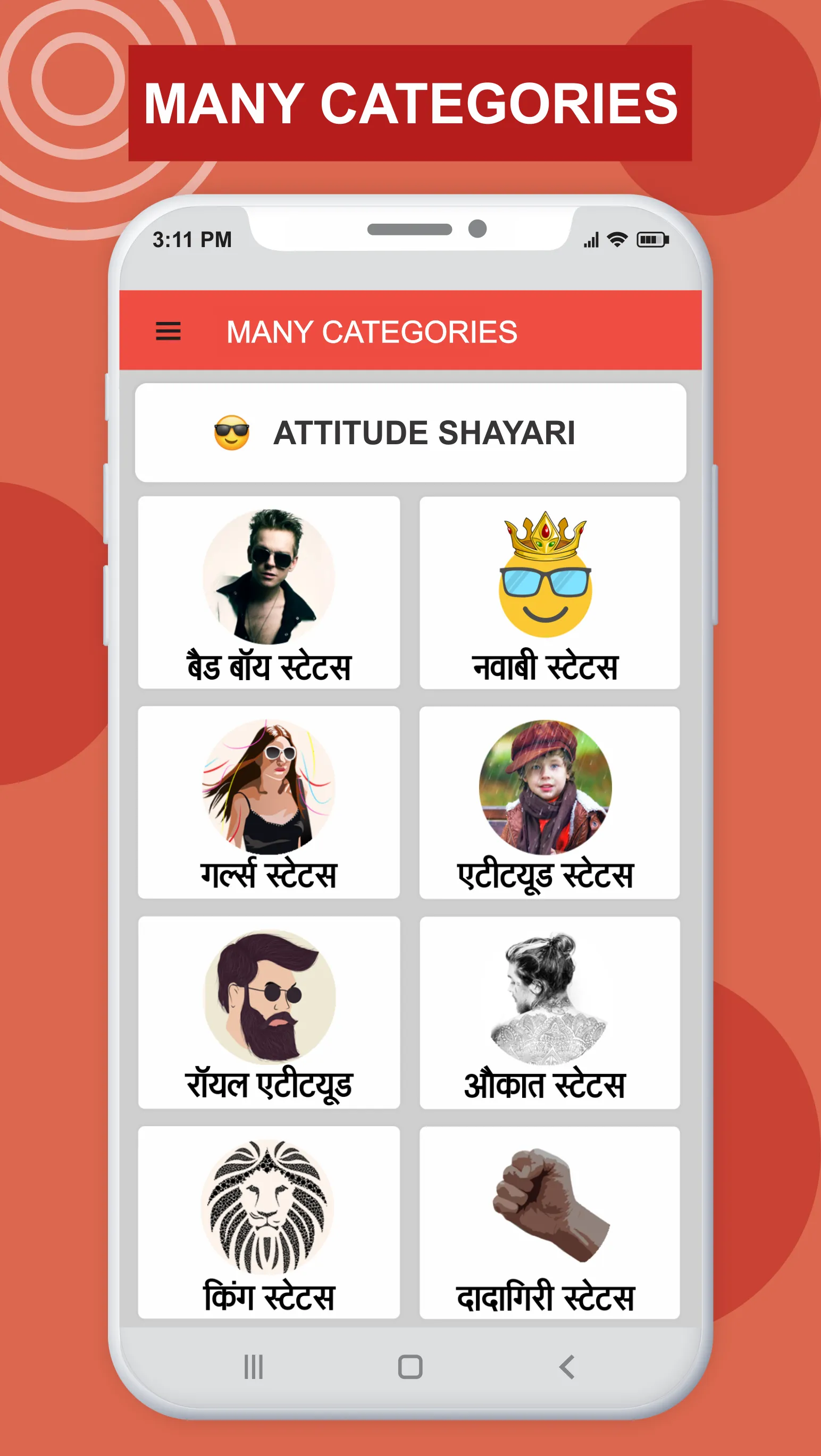 Hindi Shayari : हिंदी शायरी | Indus Appstore | Screenshot