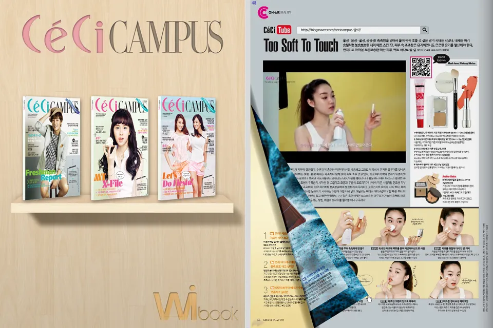 위북 책장 Wibook Shelf | Indus Appstore | Screenshot