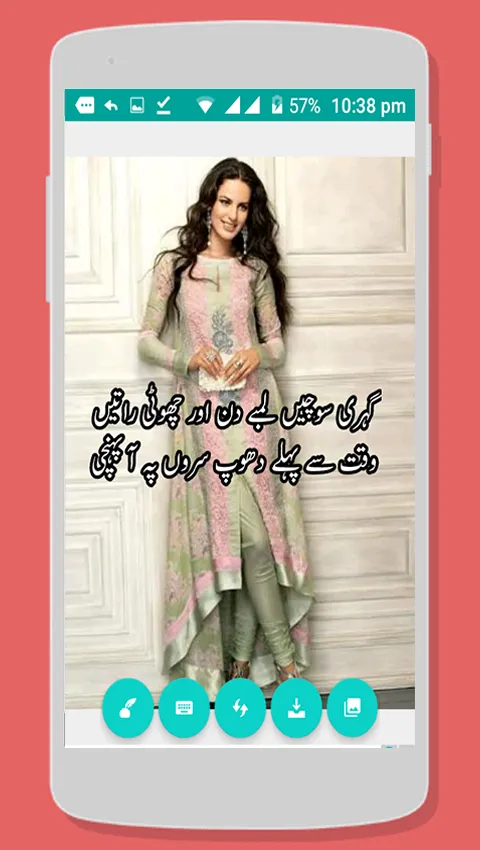 Write Urdu Poetry On Photos | Indus Appstore | Screenshot