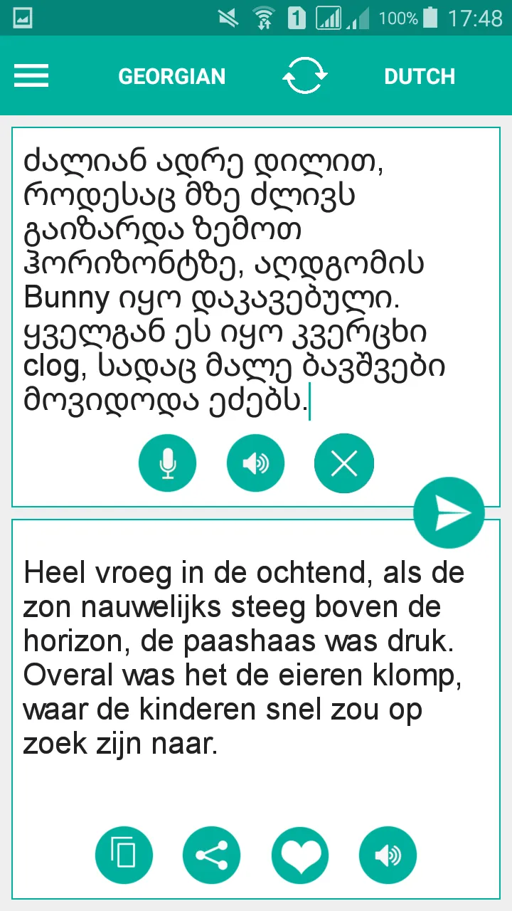 Georgian Dutch Translator | Indus Appstore | Screenshot