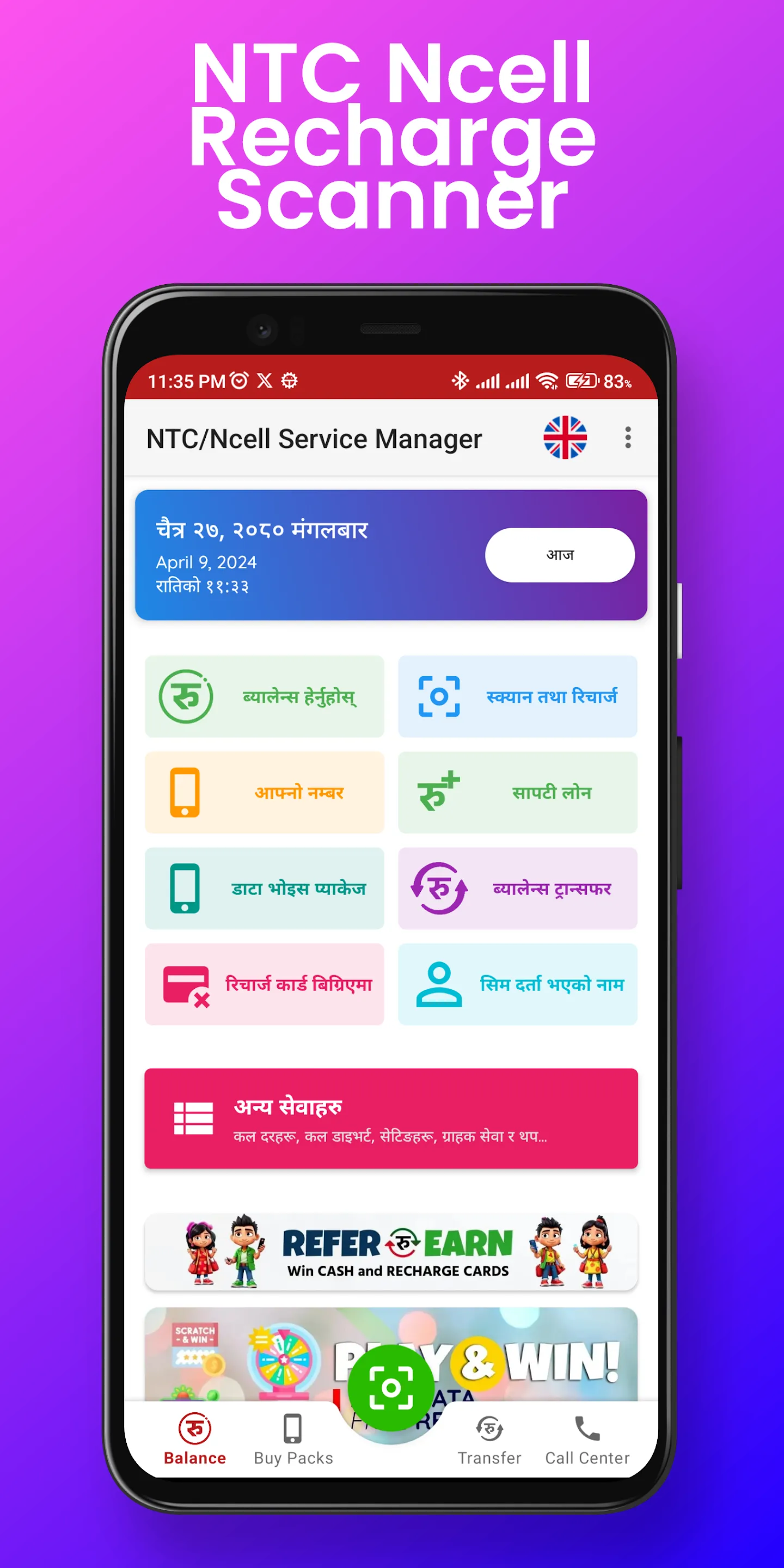 Recharge Scanner: Ncell & NTC | Indus Appstore | Screenshot