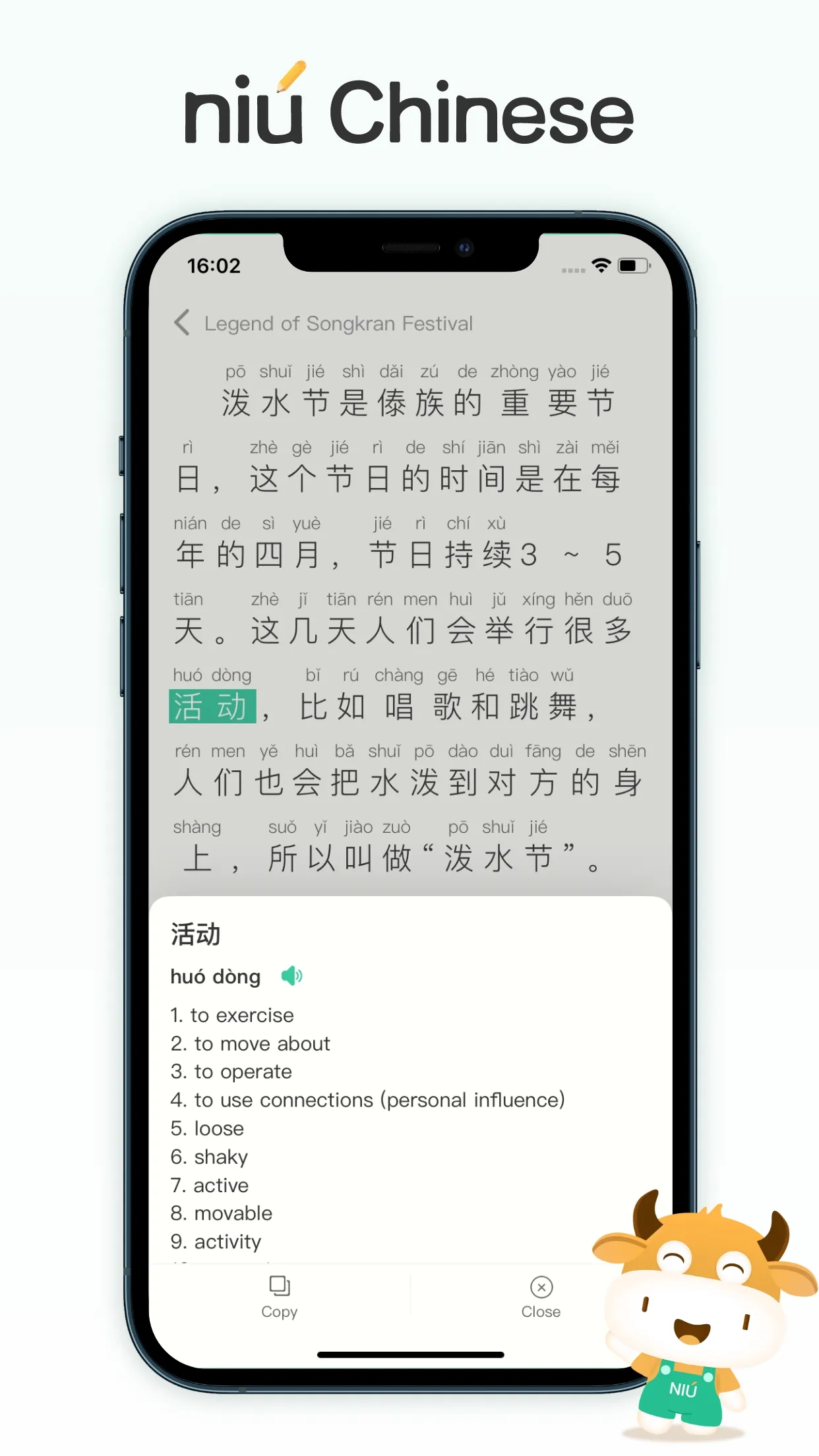 NIU Chinese - HSK Reading | Indus Appstore | Screenshot