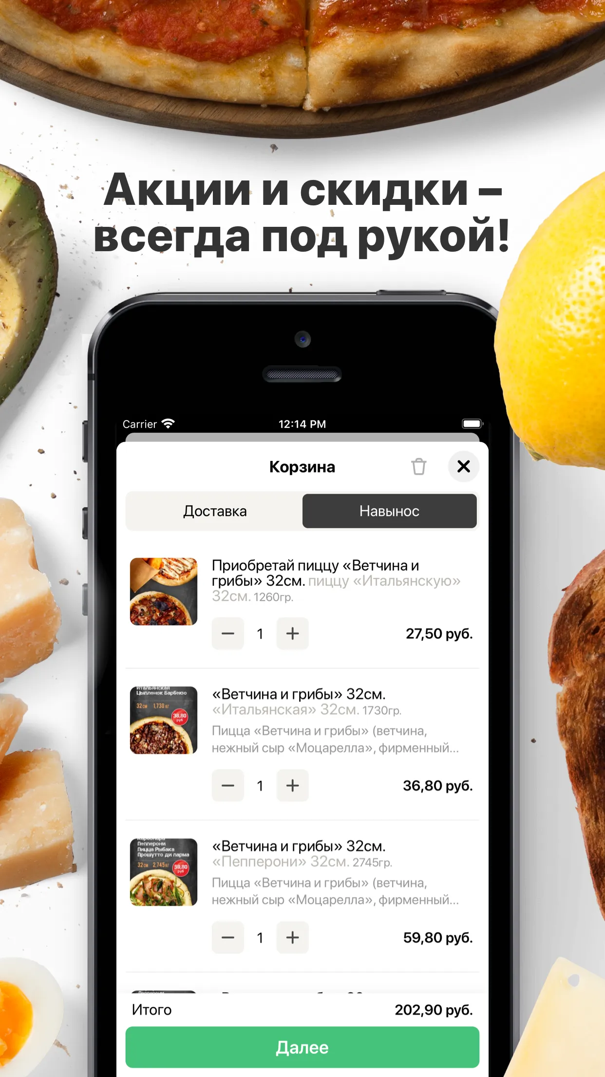 ПаркКинг | Гродно | Indus Appstore | Screenshot