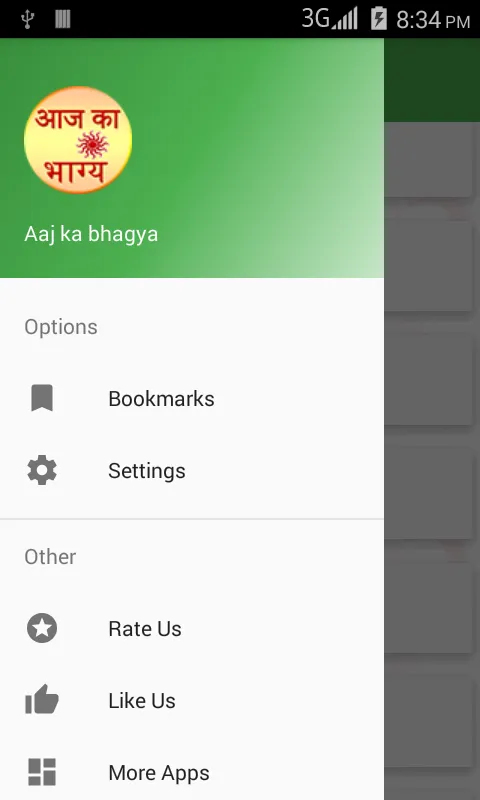 Aaj ka Bhagya Rashifal 2016 | Indus Appstore | Screenshot