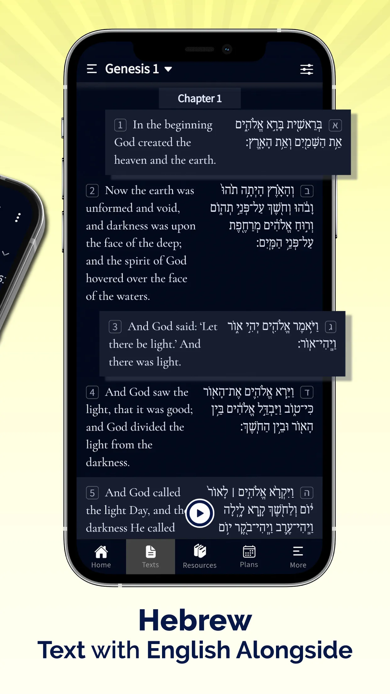 Hebrew Bible Offline | Indus Appstore | Screenshot