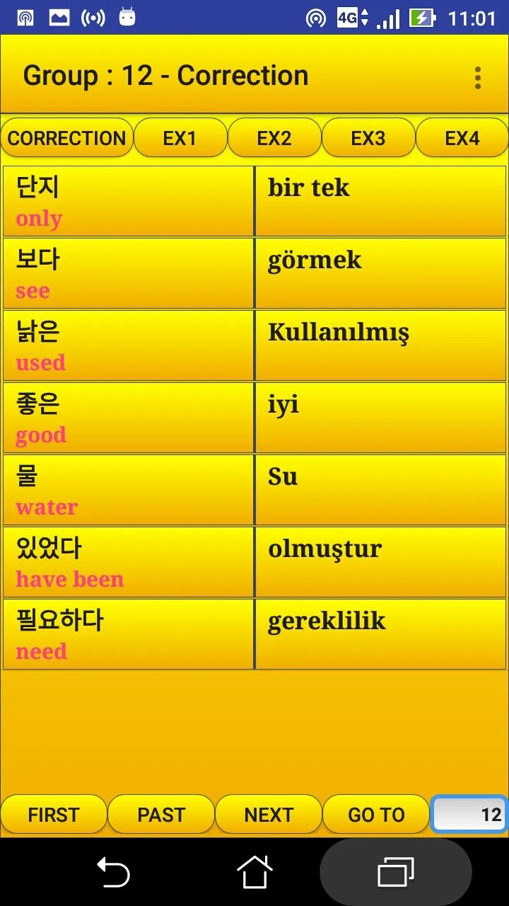 2000 Korean Words (most used) | Indus Appstore | Screenshot