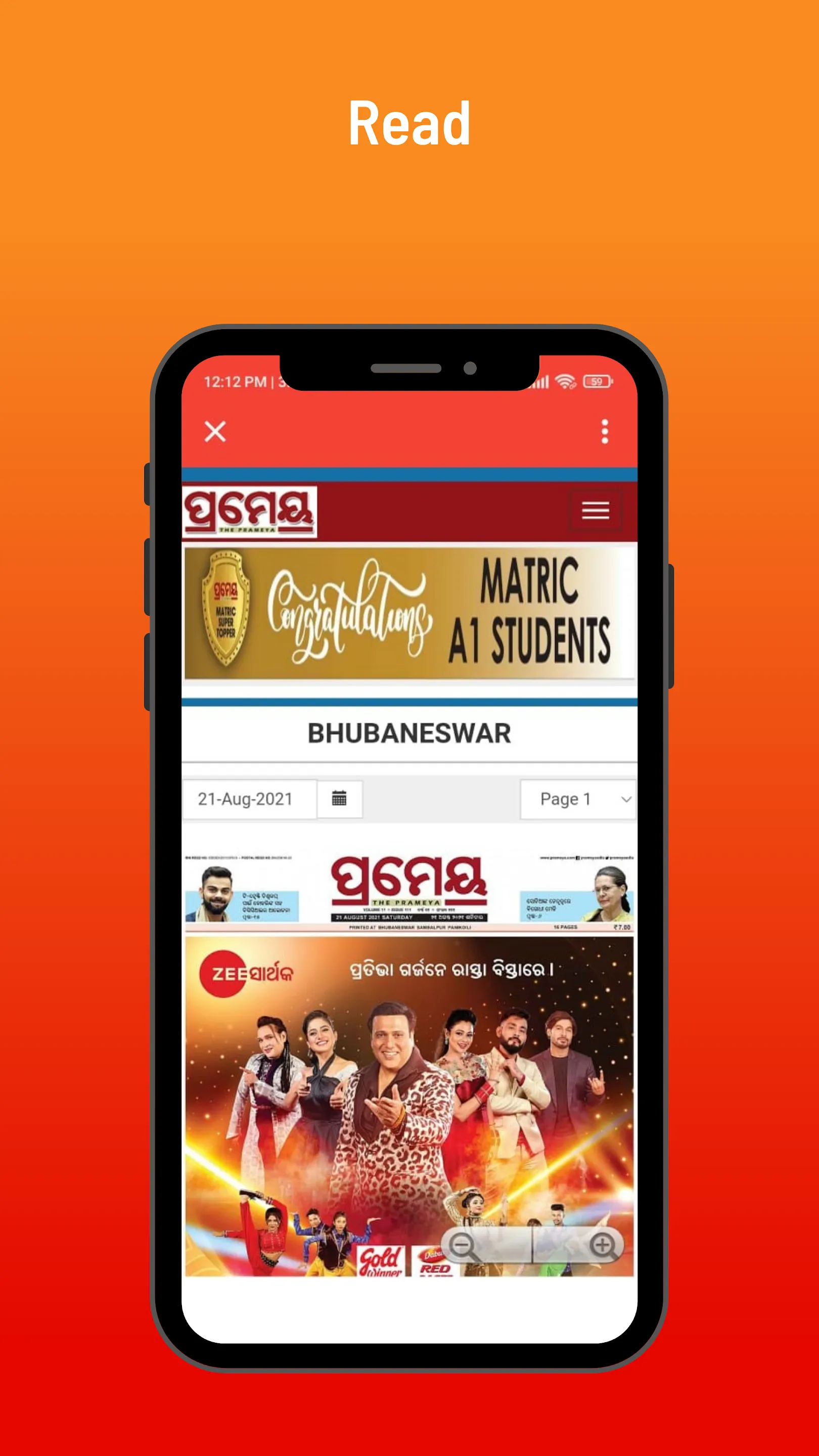 All Odia News Papers & Epapers | Indus Appstore | Screenshot