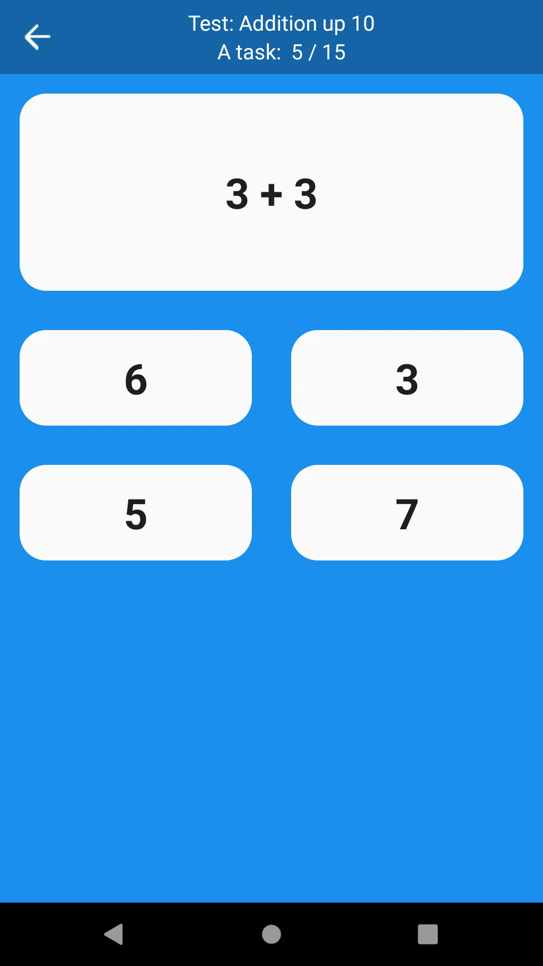 Mathematics: counting game | Indus Appstore | Screenshot