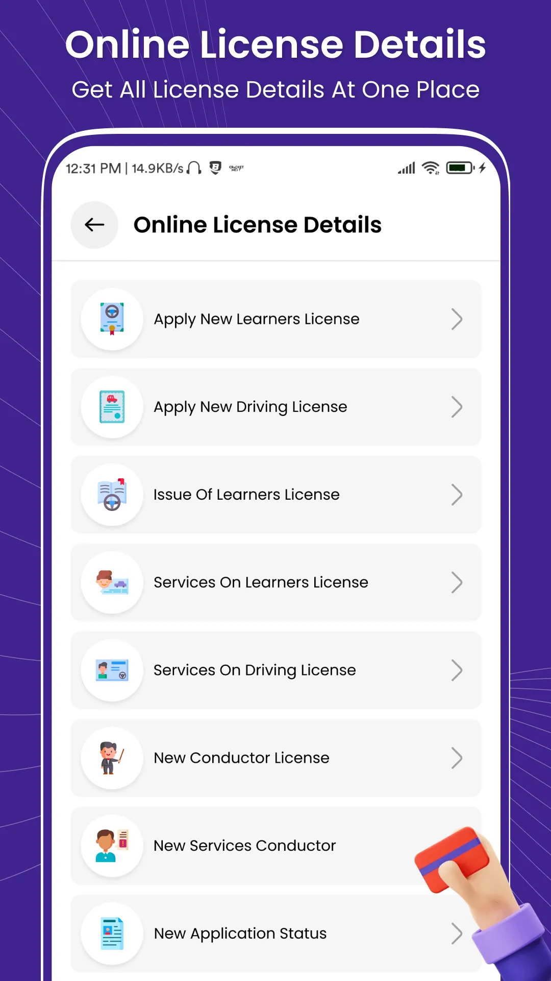 Driving Licence Apply Info | Indus Appstore | Screenshot