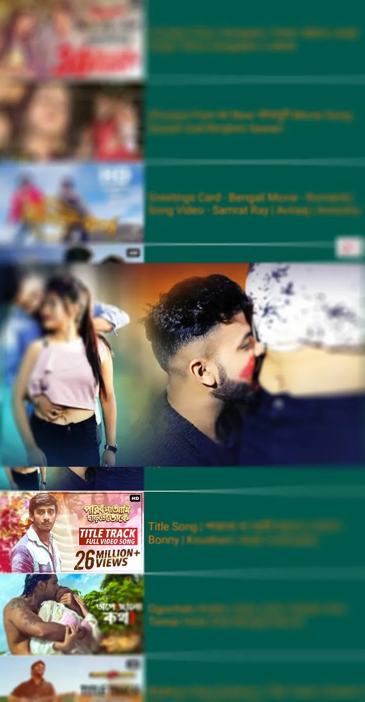 Bengali Videos Songs বাংলা গান | Indus Appstore | Screenshot