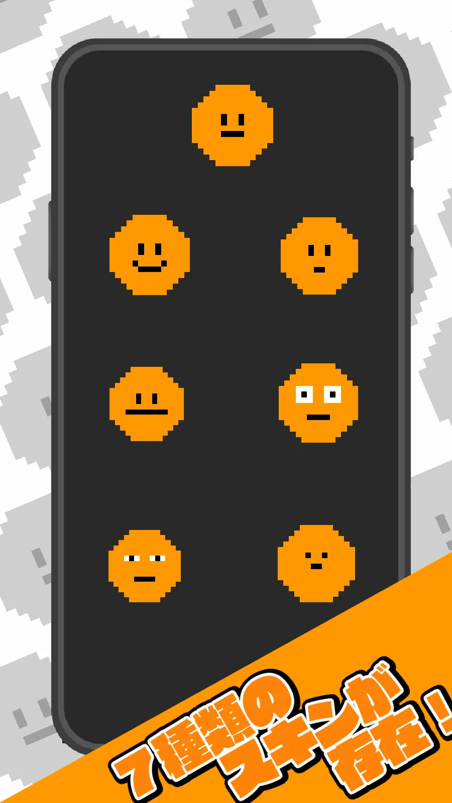 FlickBall -puzzle- | Indus Appstore | Screenshot