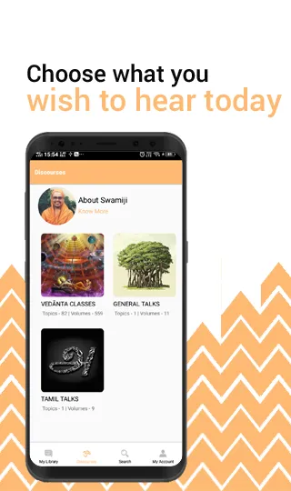 Sastraprakasika | Indus Appstore | Screenshot