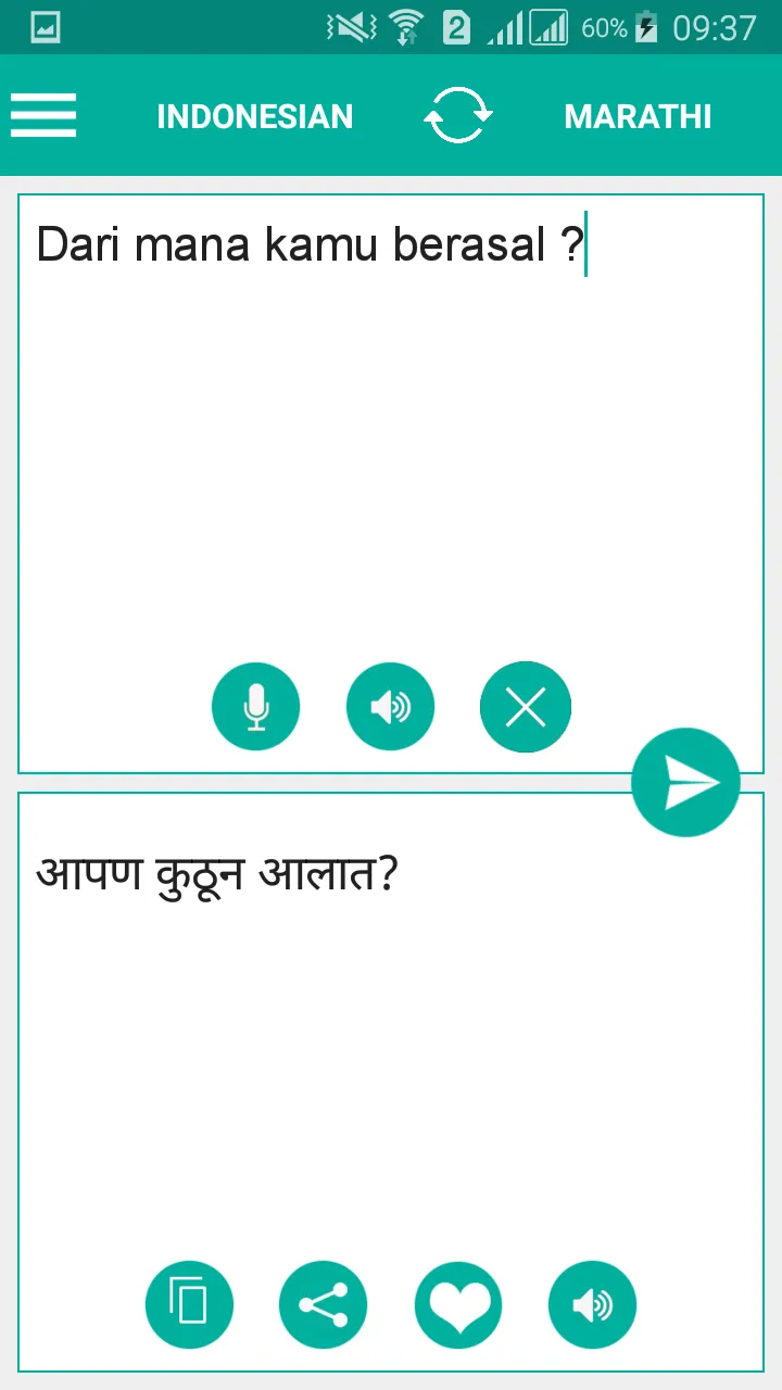 Marathi Indonesian Translator | Indus Appstore | Screenshot