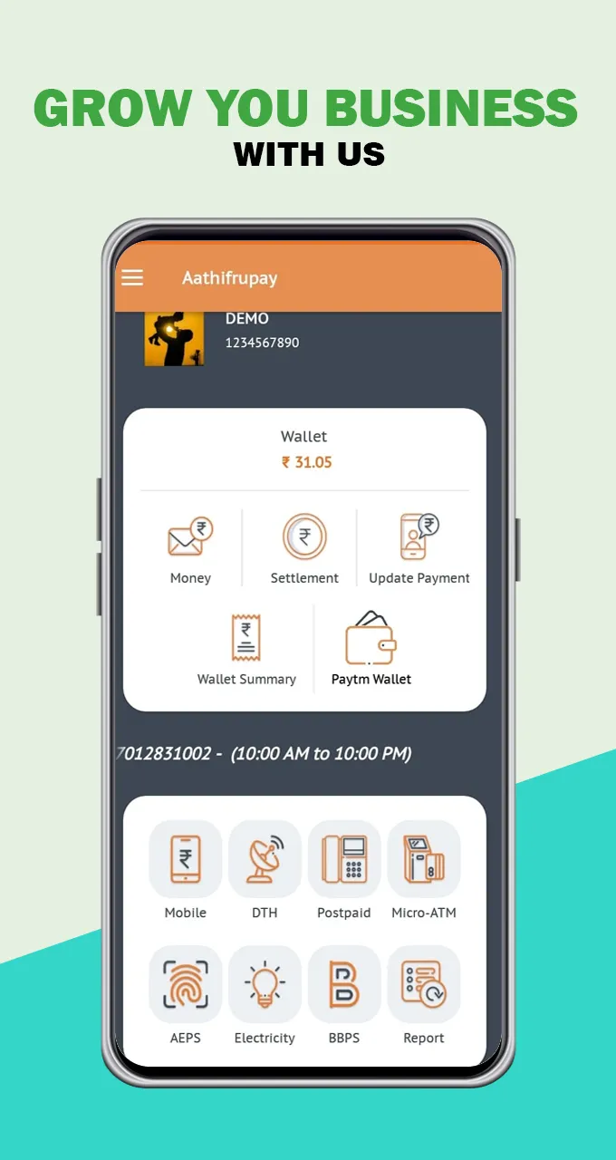 Aathifrupay | Indus Appstore | Screenshot