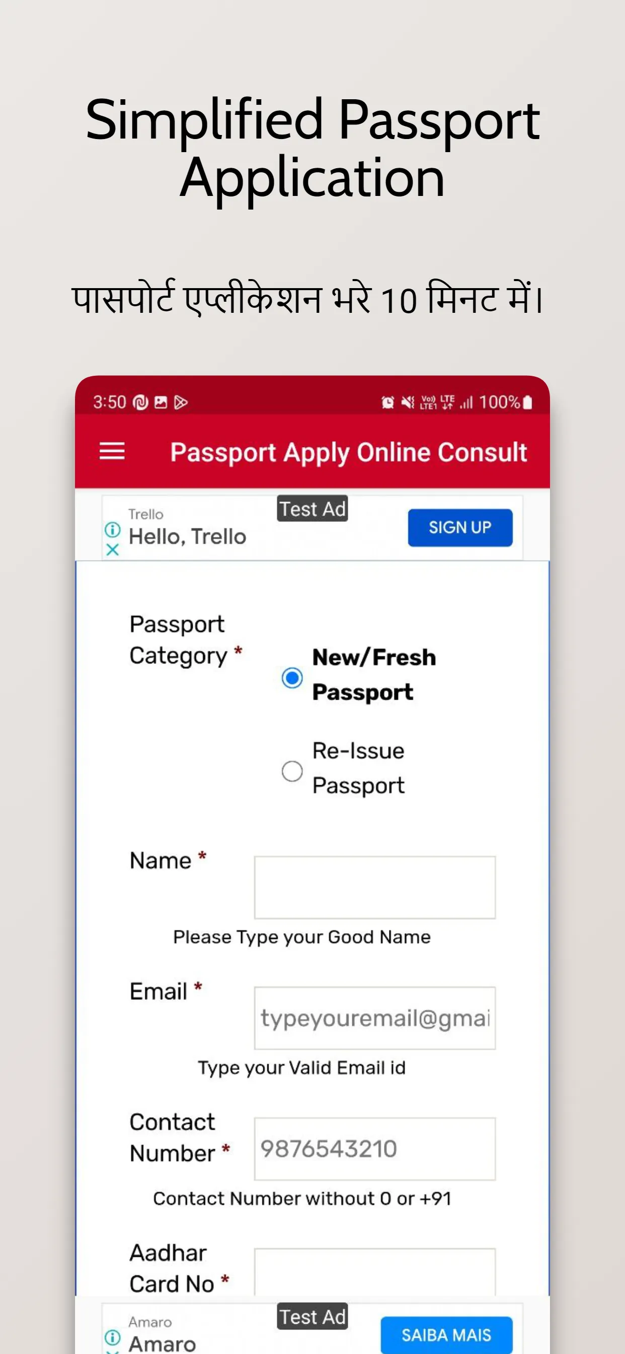 Passport Apply Online Consult | Indus Appstore | Screenshot