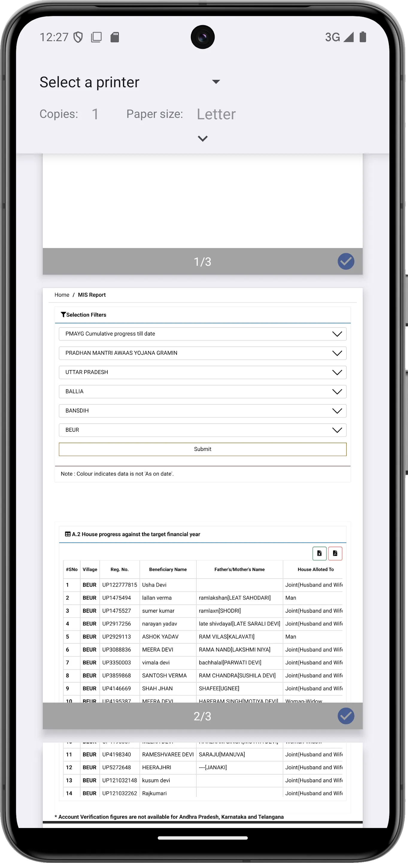 List 2025 - घरो की सूची 2025 | Indus Appstore | Screenshot
