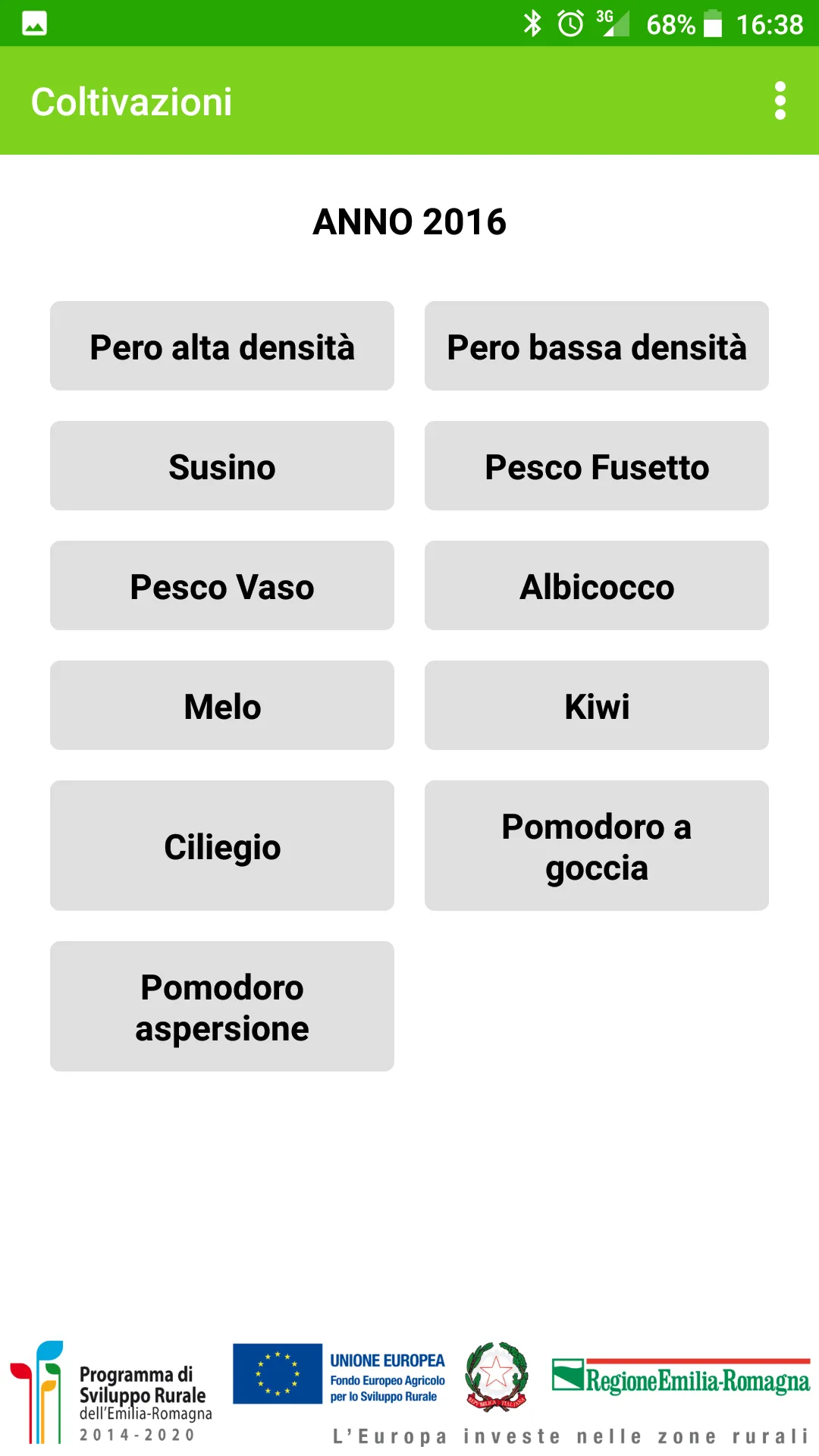 CRPV Agricosti | Indus Appstore | Screenshot