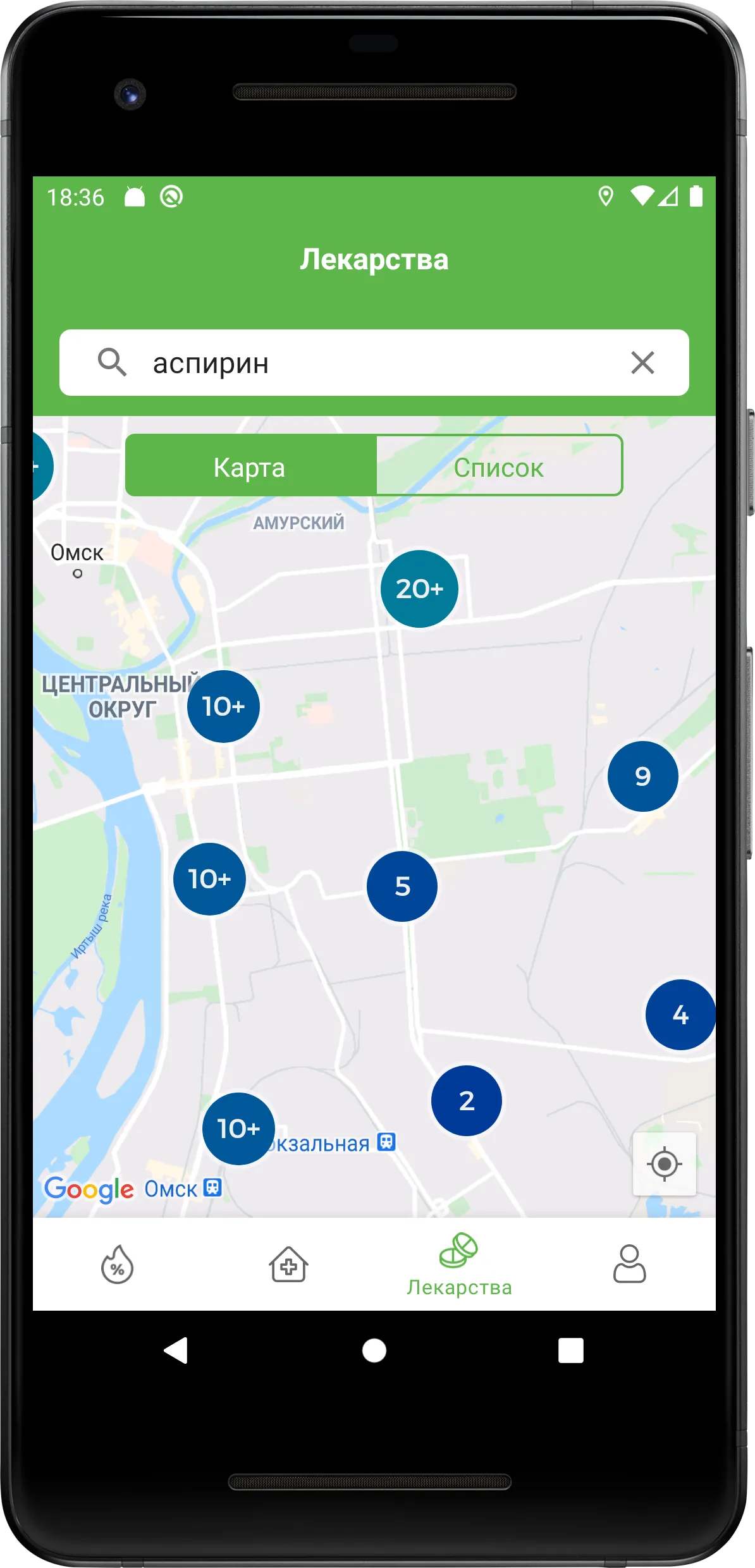 Аптека Семейная - Бронирование | Indus Appstore | Screenshot