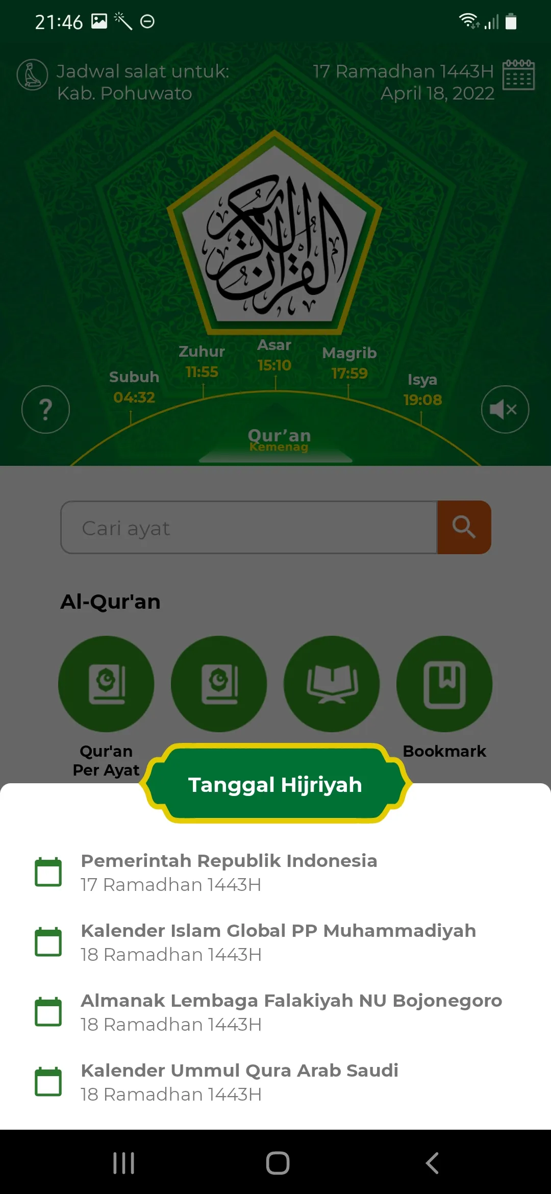 Qur'an Kemenag | Indus Appstore | Screenshot