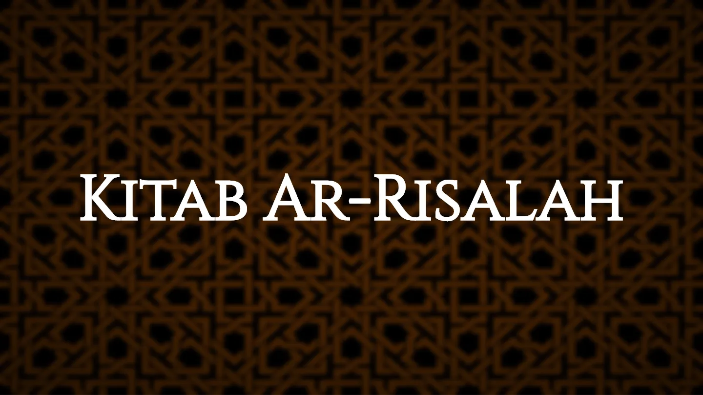 Ar-Risalah As-Syafie | Indus Appstore | Screenshot