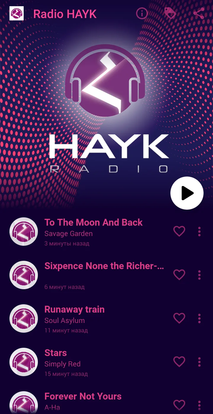 Radio HAYK | Indus Appstore | Screenshot