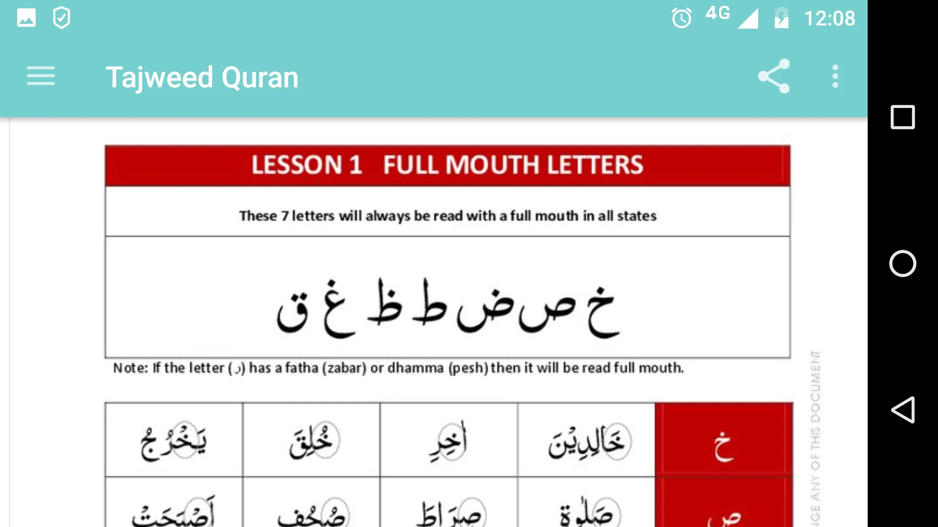 Tajweed Quran | Indus Appstore | Screenshot