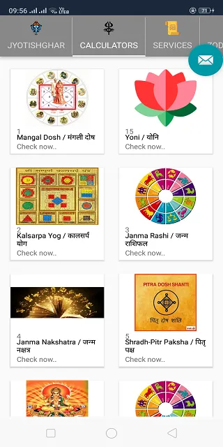 JyotishGher Astrology: Kundli | Indus Appstore | Screenshot