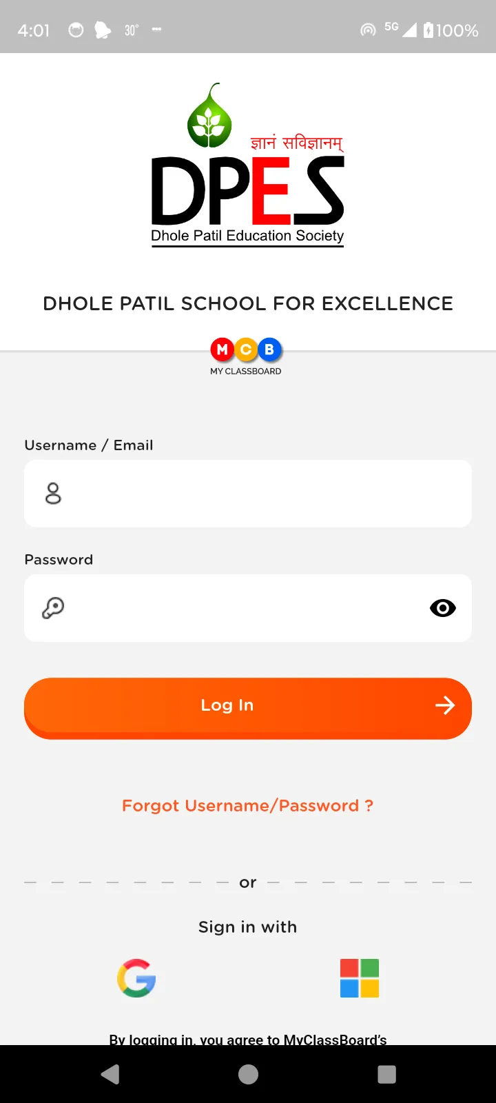 DHOLE PATIL SCHOOL | Indus Appstore | Screenshot