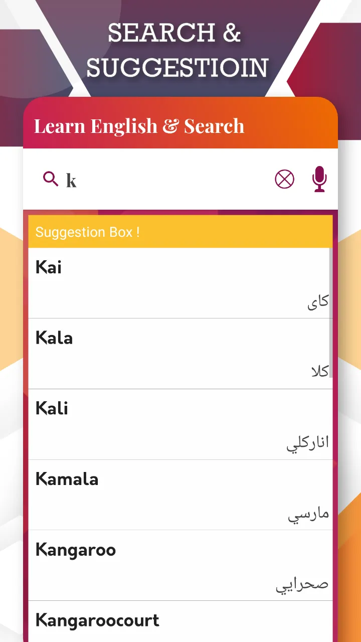 English To Pashto Translator | Indus Appstore | Screenshot