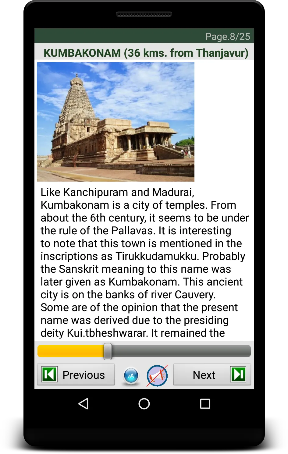 ZBB_South India Info (eBook) | Indus Appstore | Screenshot