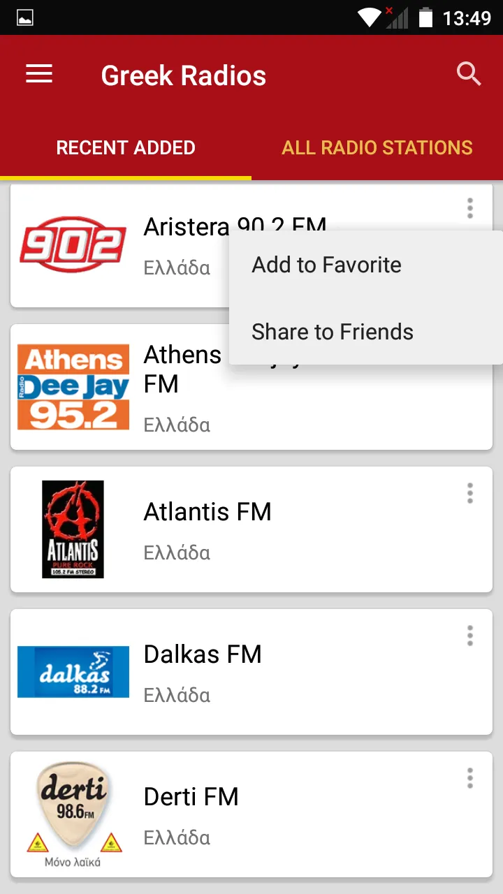 Greek Radio Stations | Indus Appstore | Screenshot