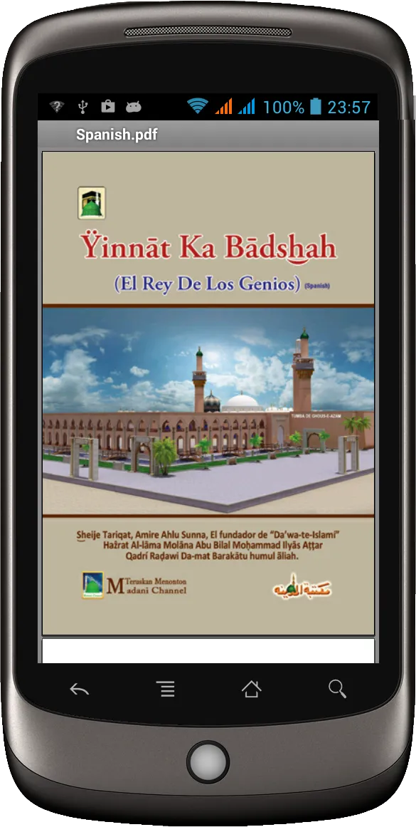 Jinnat Ka Badsha | Indus Appstore | Screenshot