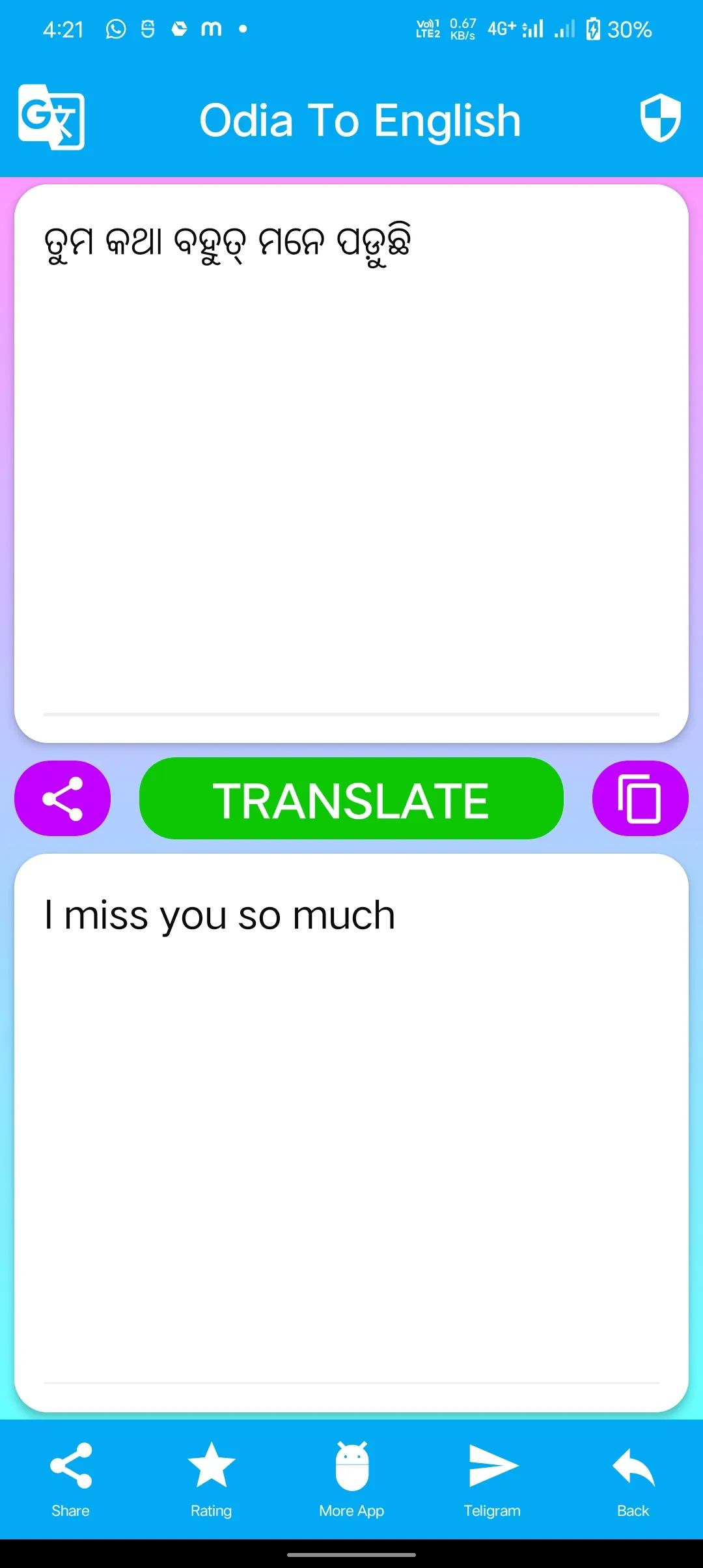 English To Odia Translator | Indus Appstore | Screenshot