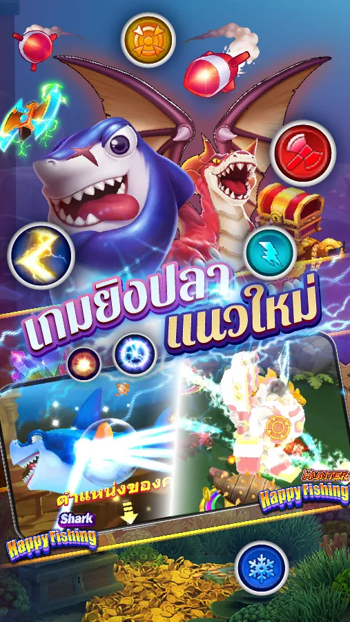 Fishing Maruay99 Slots Casino | Indus Appstore | Screenshot