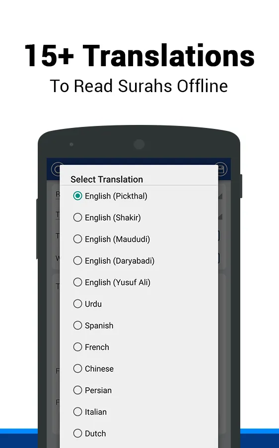 Surah Al-Kahf | Indus Appstore | Screenshot