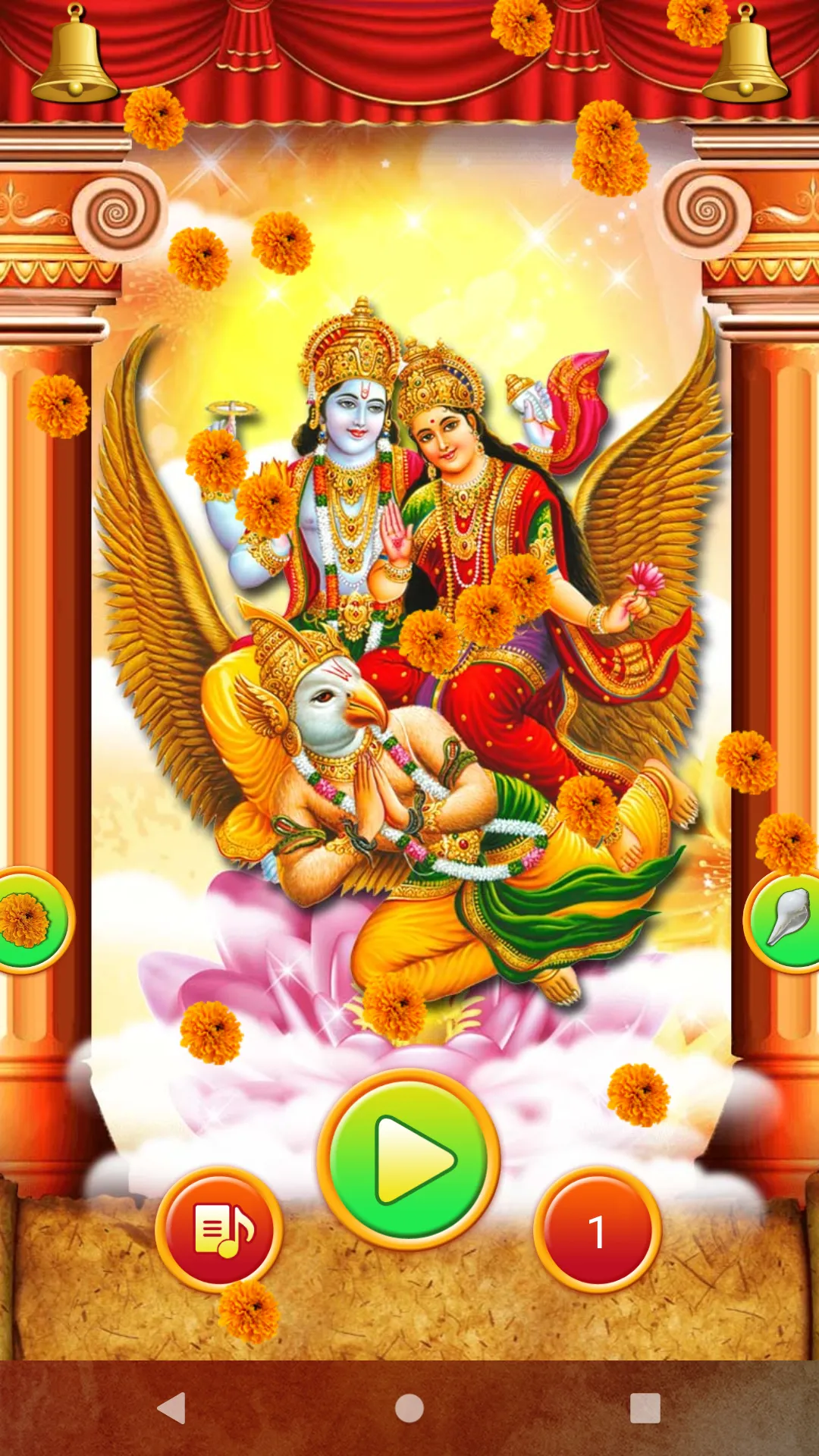 Om Jai Jagdish Hare Aarti | Indus Appstore | Screenshot