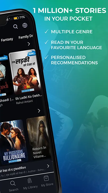 Pocket Novels | Indus Appstore | Screenshot