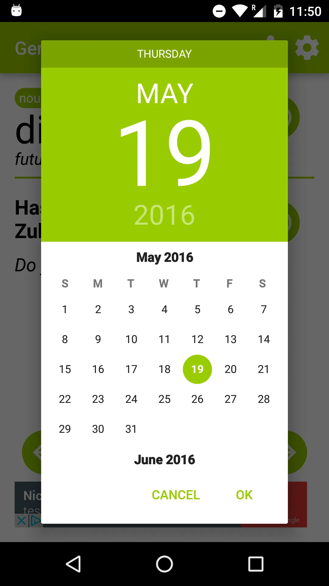 German word of the day | Indus Appstore | Screenshot