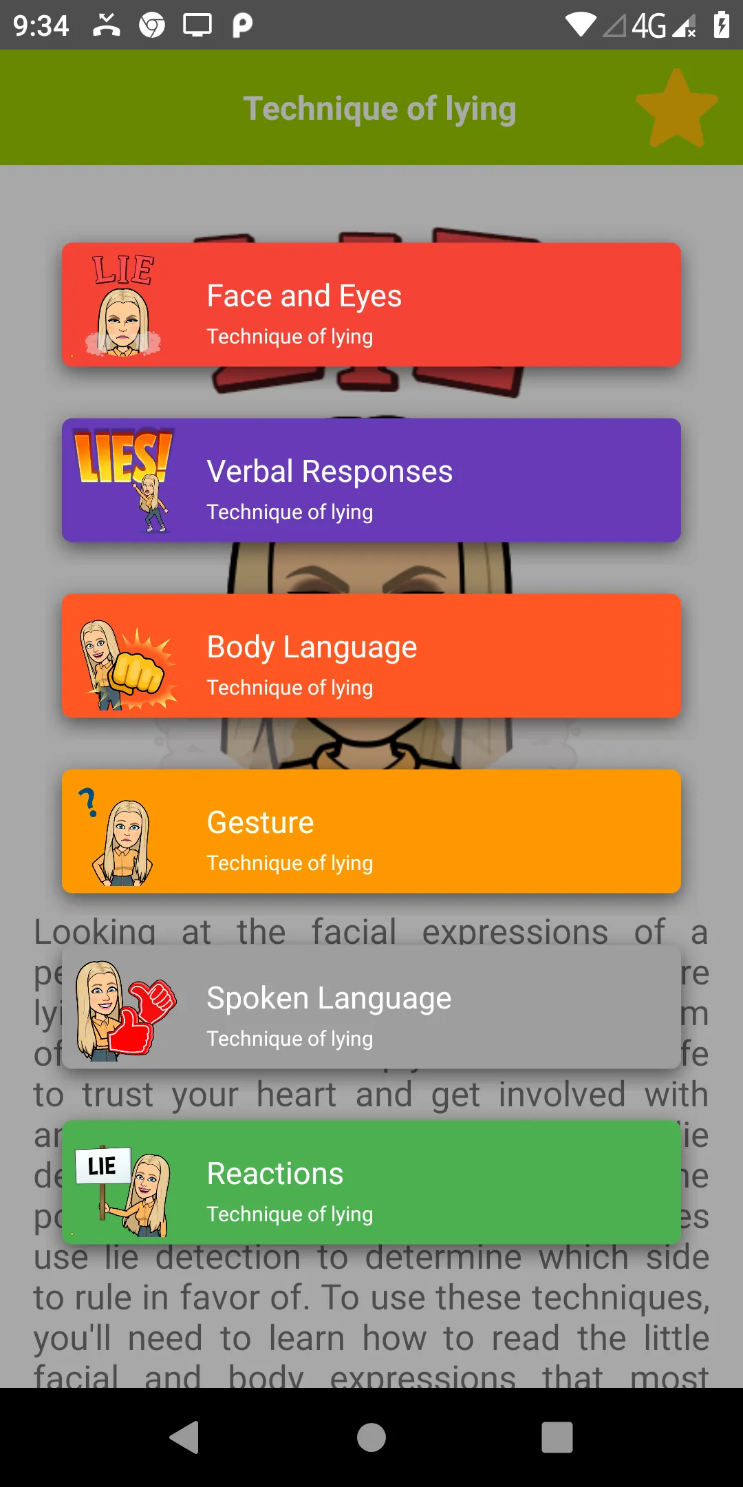 Technique of lying | Indus Appstore | Screenshot