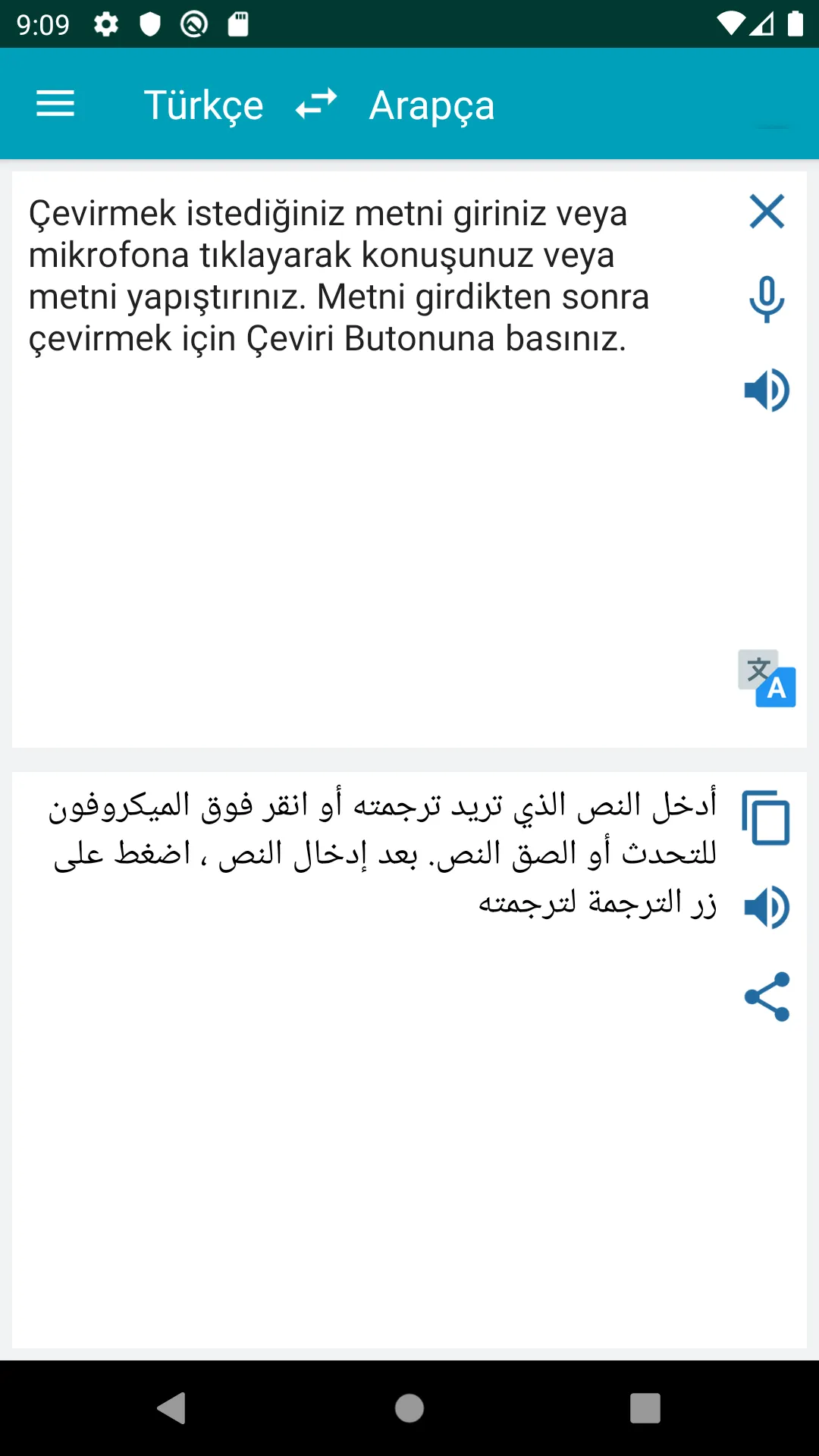 Arapça Türkçe Çeviri | Indus Appstore | Screenshot