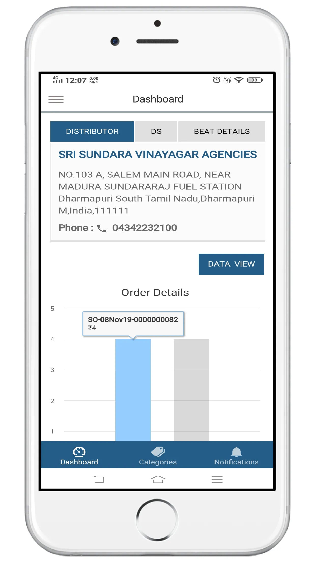 Sify retailNXT | Indus Appstore | Screenshot