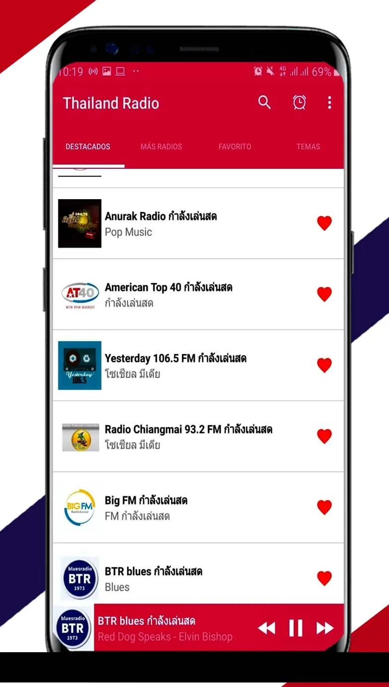 Thailand Radio FM | Indus Appstore | Screenshot