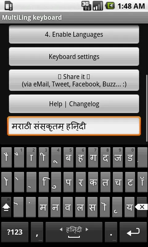 Hindi Keyboard Plugin | Indus Appstore | Screenshot