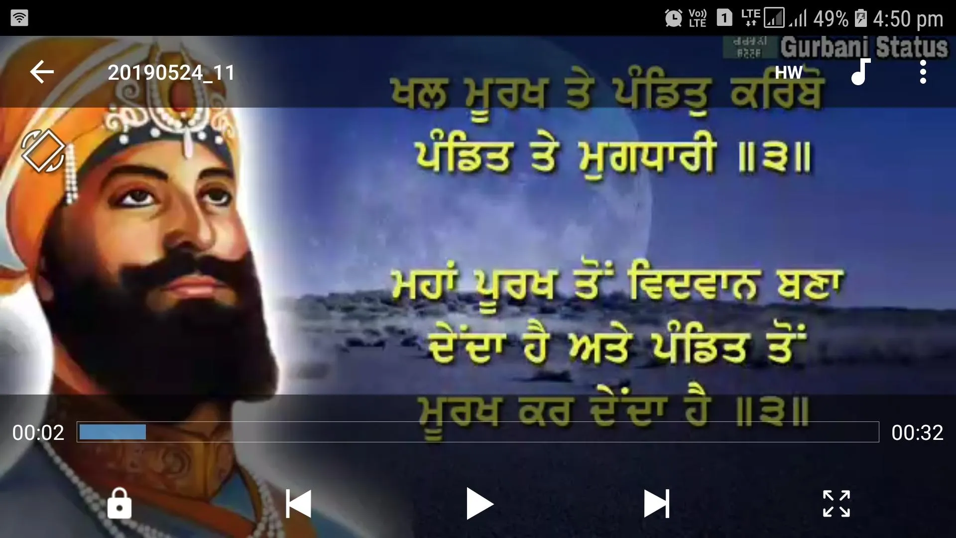 Gurbani Status | Indus Appstore | Screenshot