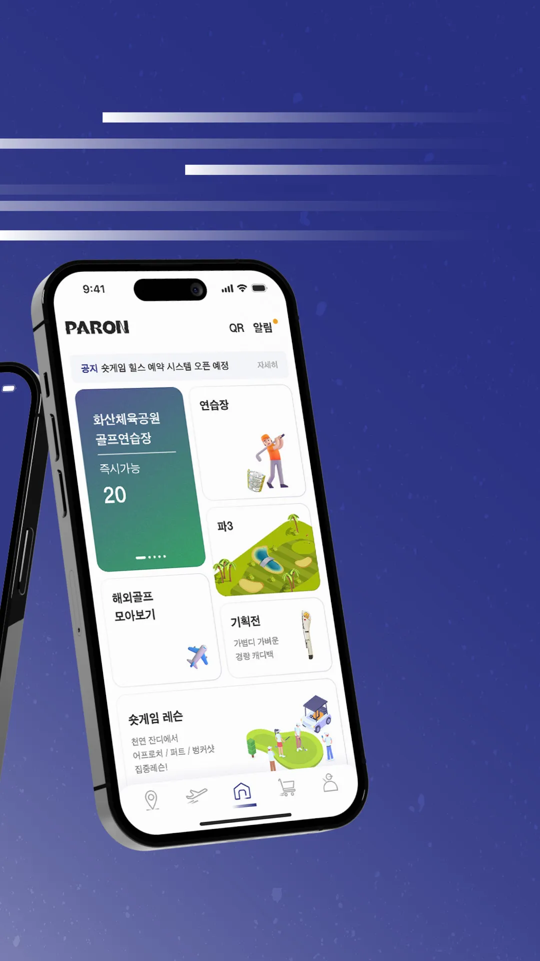 파론 - Paron | Indus Appstore | Screenshot