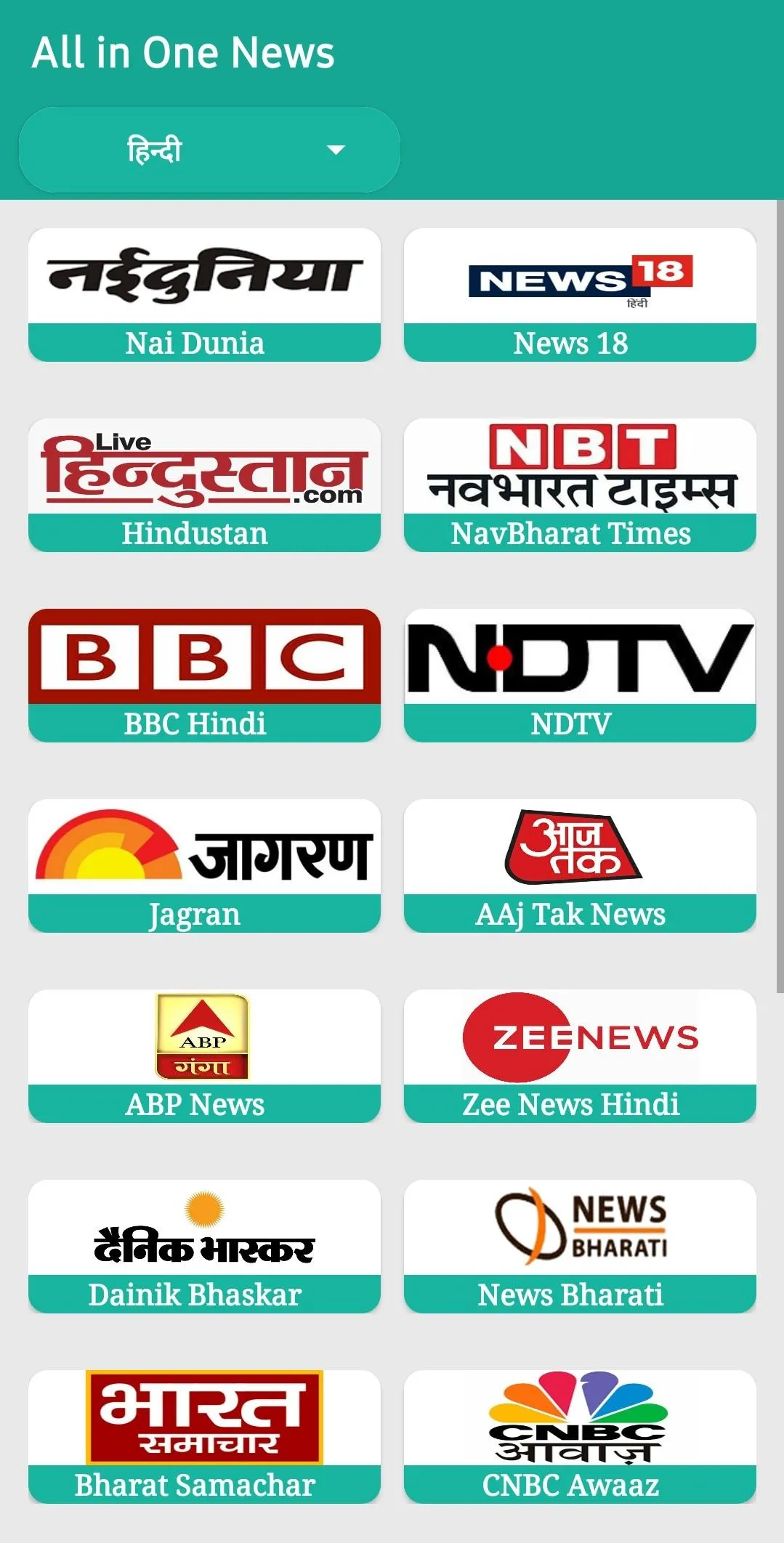 All in One Newspaper (Hindi..) | Indus Appstore | Screenshot