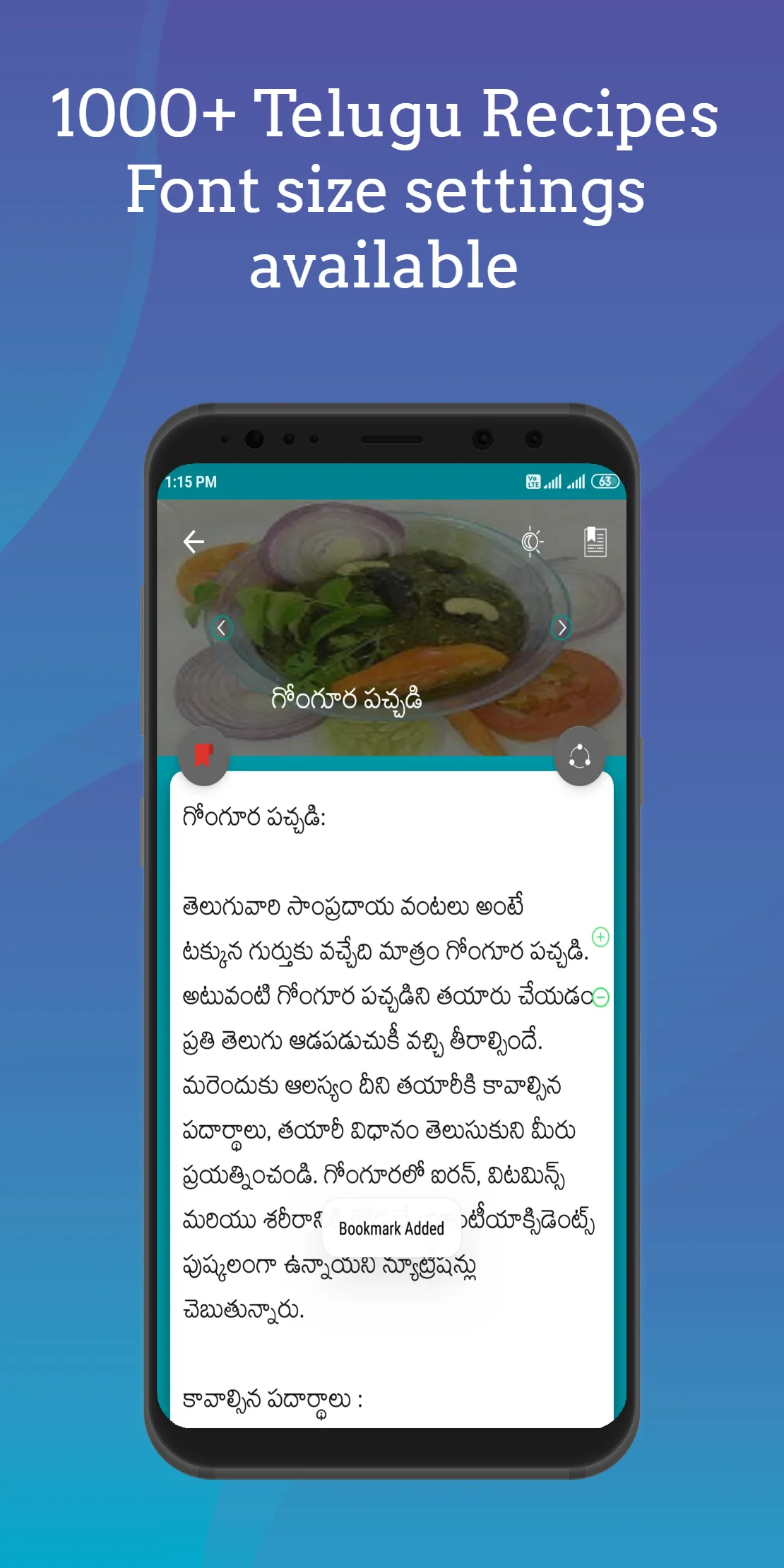 100000+ Telugu Vantalu | Indus Appstore | Screenshot