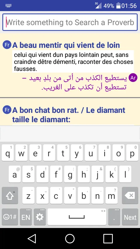 French Arabic Proverbs Dict. | Indus Appstore | Screenshot