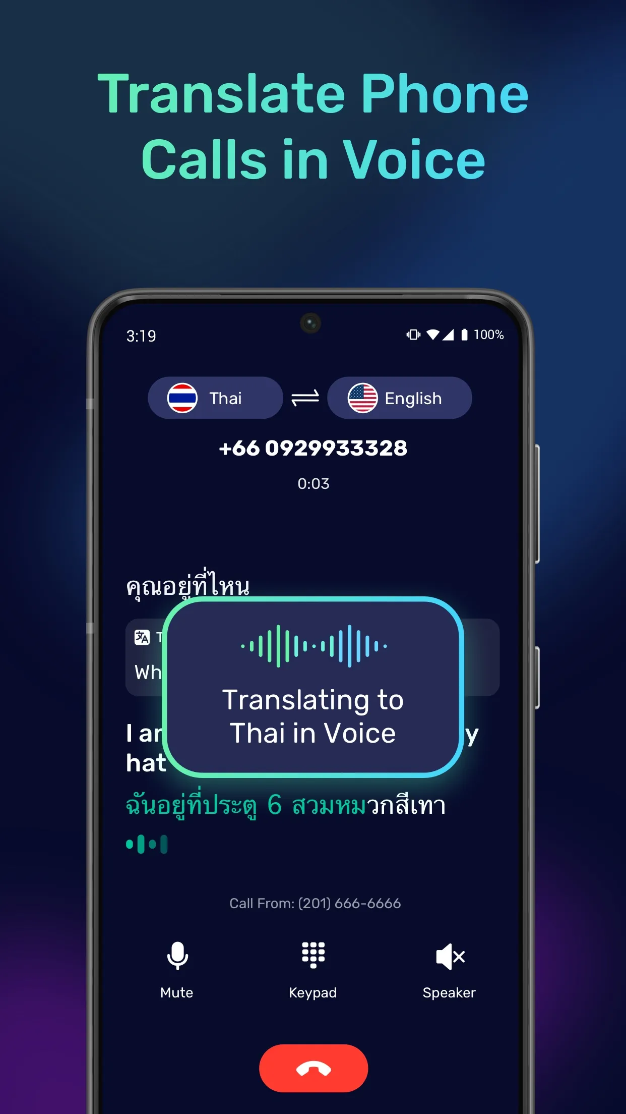 AI Phone: Phone Call Translate | Indus Appstore | Screenshot